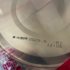 【未開封】 はいはい 粉ミルク 和光堂　810g×2缶の画像