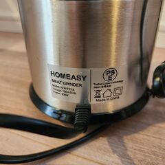 HOMEASY 肉挽き器/ブレンダーの画像