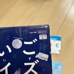 ベネッセ　えいごクイズドラムの画像