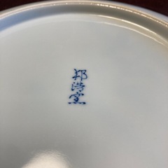 私が作ったって言ったら信じる？盛り皿の画像