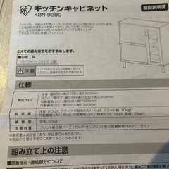 食器棚の画像