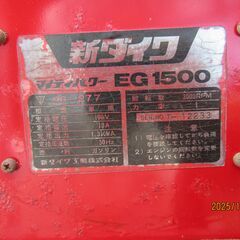 発電機　の画像