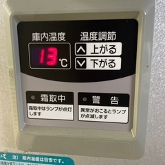 令和7年🌾新米🌾根白石産⛰️コシヒカリ玄米30kg☀️の画像