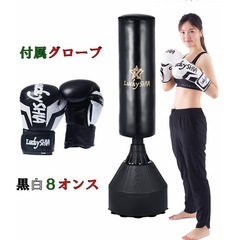 サンドバッグの画像