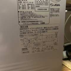 パナソニックの電子レンジ(2年間使用)の画像