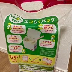 【未開封】 E赤ちゃん 粉ミルク800g エコらくパックはじめてセットの画像