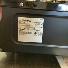 リンナイ ガステーブル ブラック 左強火 KGM64BK2L  リサイクルショップ宮崎屋　佐土原店　25.10.12Fの画像