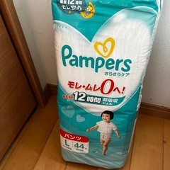 【パンツ Lサイズ】パンパース オムツ さらさらケア (9~14kg) 44枚 の画像