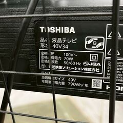 【TOSHIBA】 東芝 液晶テレビ 40V34 動作確認済み ブラック 40インチ 2022年製 BUFFALO 外付けHDD付き HD-AD4U3 A0613の画像