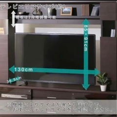 テレビ台の画像