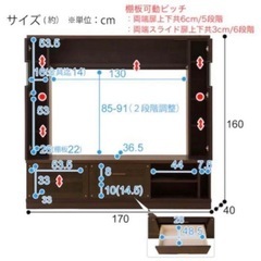 テレビ台の画像