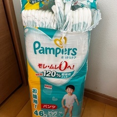 【パンツ ビッグサイズ】パンパース オムツ さらさらケア (12~22kg) 46枚の画像