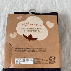 🉐未使用品/ladies/タイツ（濃紫💜）/LL sizeの画像