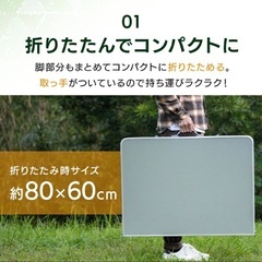 アウトドアレジャー折り畳みテーブルの画像