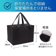 保冷バッグ クーラーバッグ 折りたたみ 軽量 断熱 保温 エコバッグ 黒 大容量の画像