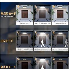 【1個】ソーラーライト 屋外 4000LM高輝度 防犯/防災ライト 防水 人感センサーライト 極高輝度業界 2800mAh大容量バッテリーの画像