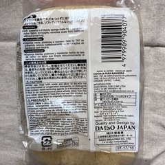 【未使用品]】お風呂用スポンジの画像