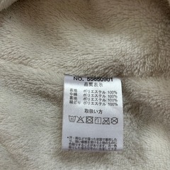【95cm】スキーウェアつなぎラック　マイメロの画像