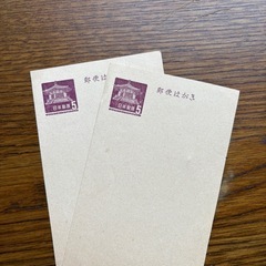 昔の官製はがきの画像