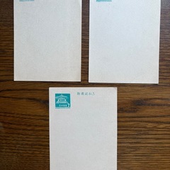 昔の官製はがきの画像