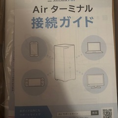 Wi-Fi SoftBank Airの画像