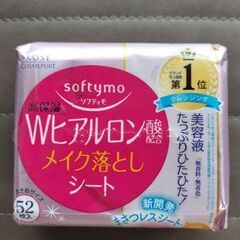新品　スフティモ高保湿Wヒアルロン酸配合メイク落としシートの画像