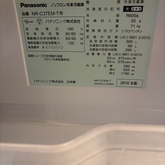 受付終了　パナソニック　冷蔵庫　365L 2016年製の画像