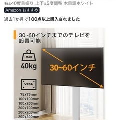 テレビ台の画像