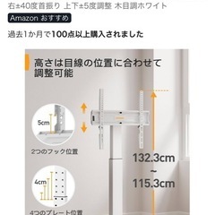 テレビ台の画像