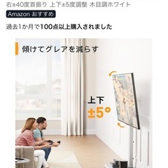 テレビ台の画像