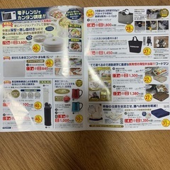 コープシールまとめの画像