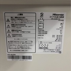 【保証6ヶ月！】Hisense 3ドア冷蔵庫 HR-D2801W 2019年製 282L右開きの画像
