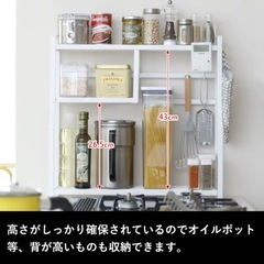 調味料ラックの画像