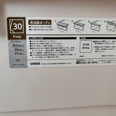 sankaフロック　スキュウプラス30 収納ケースの画像