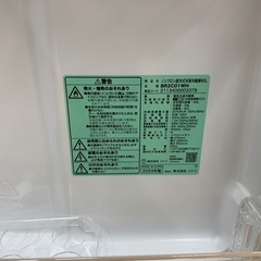 【トレファク松原店】ニトリの2ドア冷蔵庫のご紹介です。の画像