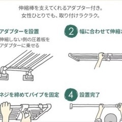 アイリスオーヤマ　超強力　ワイドつっぱり収縮棚　　の画像