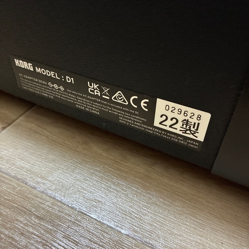 KORG D1ピアノ　電子ピアノ スタンド、椅子、ペダル付き