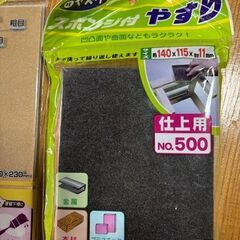 工具？まとめて！ミニのこぎり・ラジオペンチ・やすり２種の画像