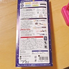 瞬足の縄跳びの画像