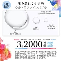 美肌保湿❤️シャワーヘッド ナノバブル 360°回転取付簡単　塩素除去　節水の画像