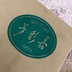 有田焼き　茶器　　10客　新品未使用。の画像