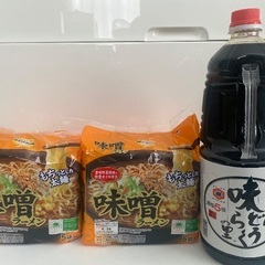 食品、洗剤セット