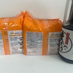 食品、洗剤セットの画像