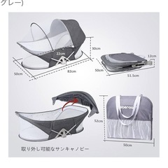 ベビーベッド　ベッドインベッドの画像