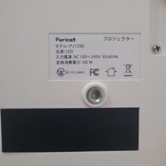 プロジェクターの画像