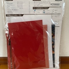 ファスナーポーチ制作キットの画像