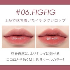 【まとめ割対象】ロムアンド(rom&nd) ジューシー ラスティング ティント Romand Juicy Lasting Tint #06 FIGFIG×2点セットの画像