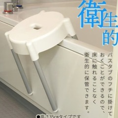YUNOA アルミ風呂いすの画像
