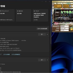 【ゲーミングPC】自作デスクトップパソコンの画像