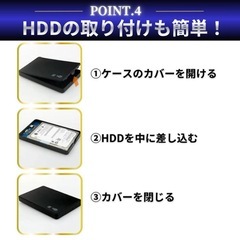 2.5インチ 外付け HDD SSD ケース USB3.0 2個セット SATAの画像